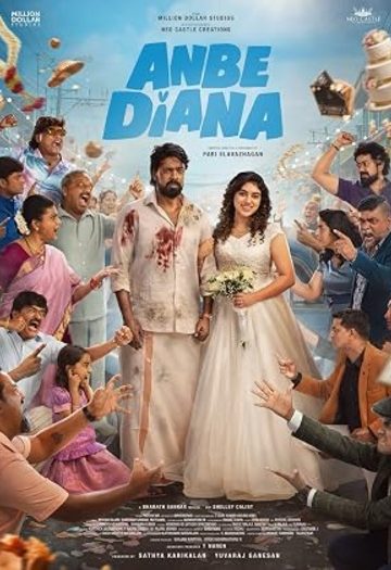 Anbe20Diana202026.jpg
