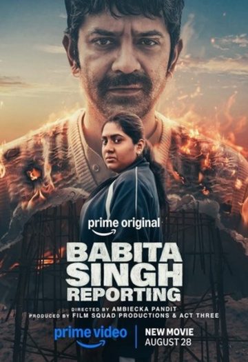 Babita20Singh20Reporting202026.jpg