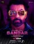 Bandar202026.jpg