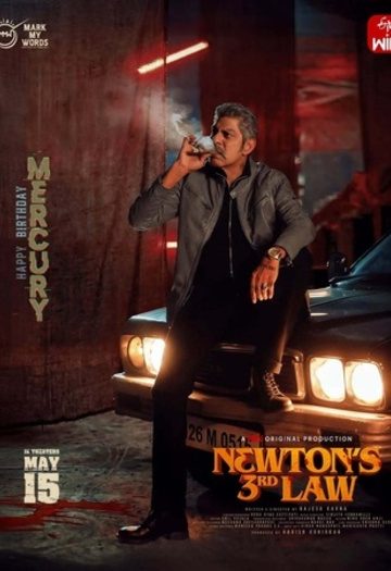 NewtonE28099s203rd20Law202026.jpg