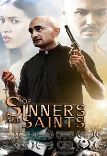 Of20Sinners20and20Saints202015.jpg