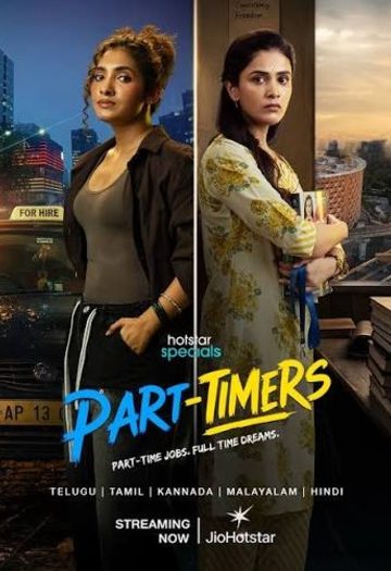 Part20Timers202026.jpg