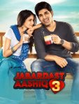 Srirastu20Subhamastu20Jabardast20Aashiq203202016.jpg