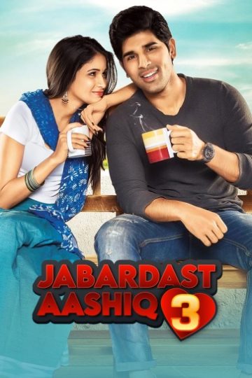 Srirastu20Subhamastu20Jabardast20Aashiq203202016.jpg